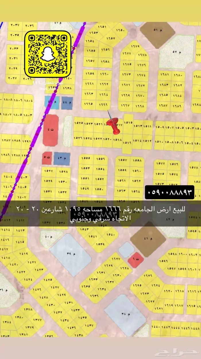 للبيع اراضي سكني تجاري جميع الاحياء 46