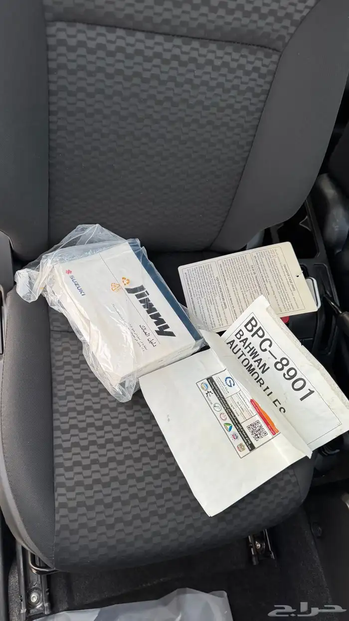 جمني 2025 فل كامل 32