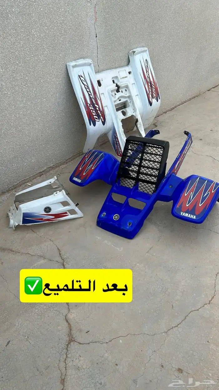 فيابر بانشي 2011 بلد 1