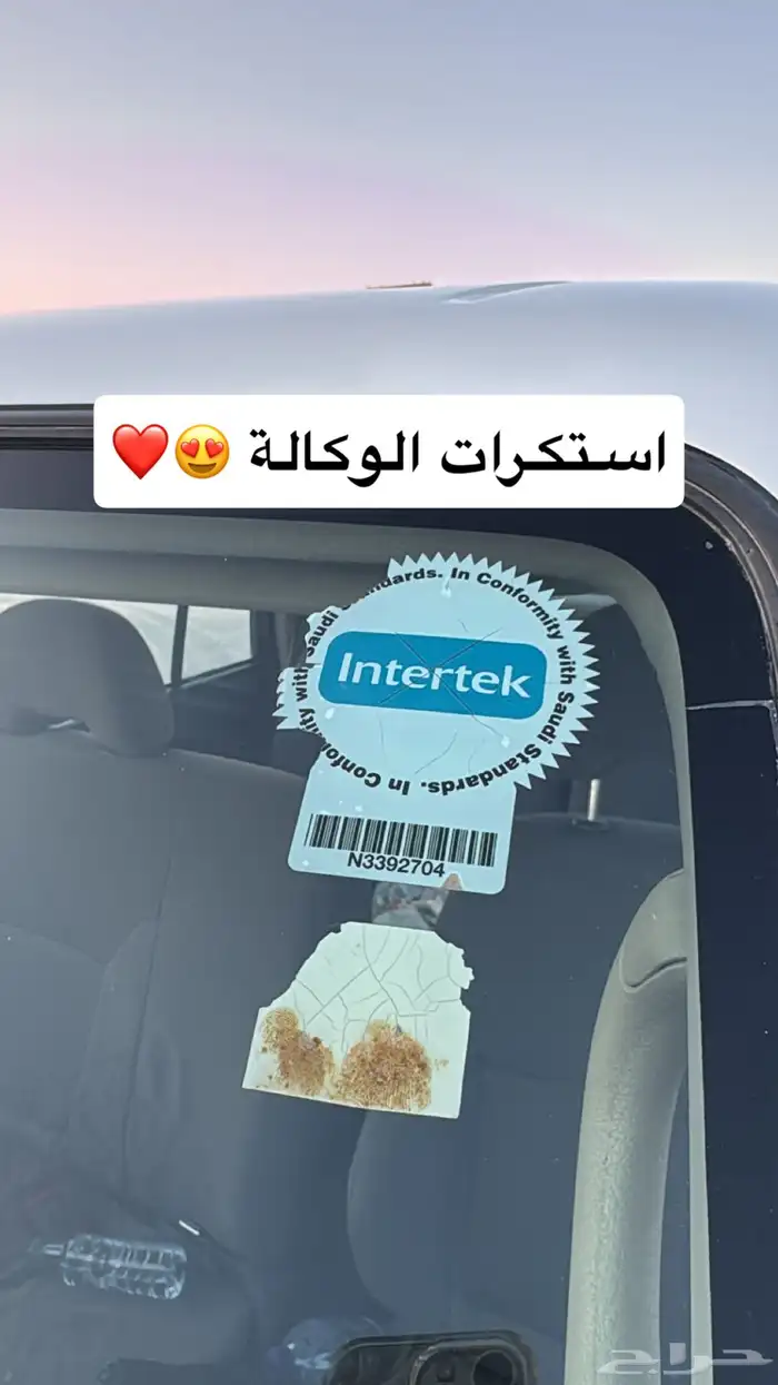 باترول مخزن 2008 ممشى 95 تم البيع والله يبارك للمشتري 9