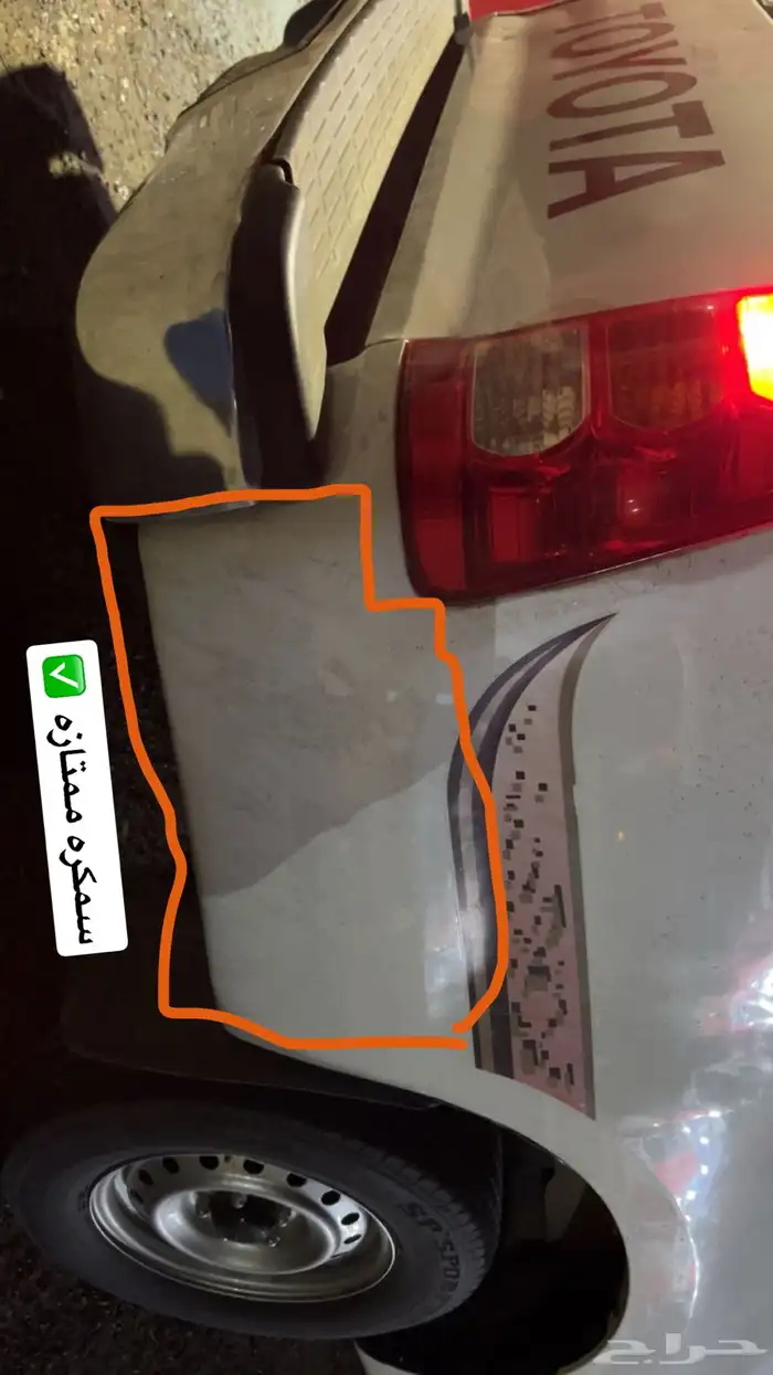 هايلكس مخزن 12