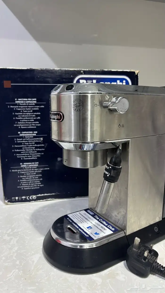 اله ديلونجي 2