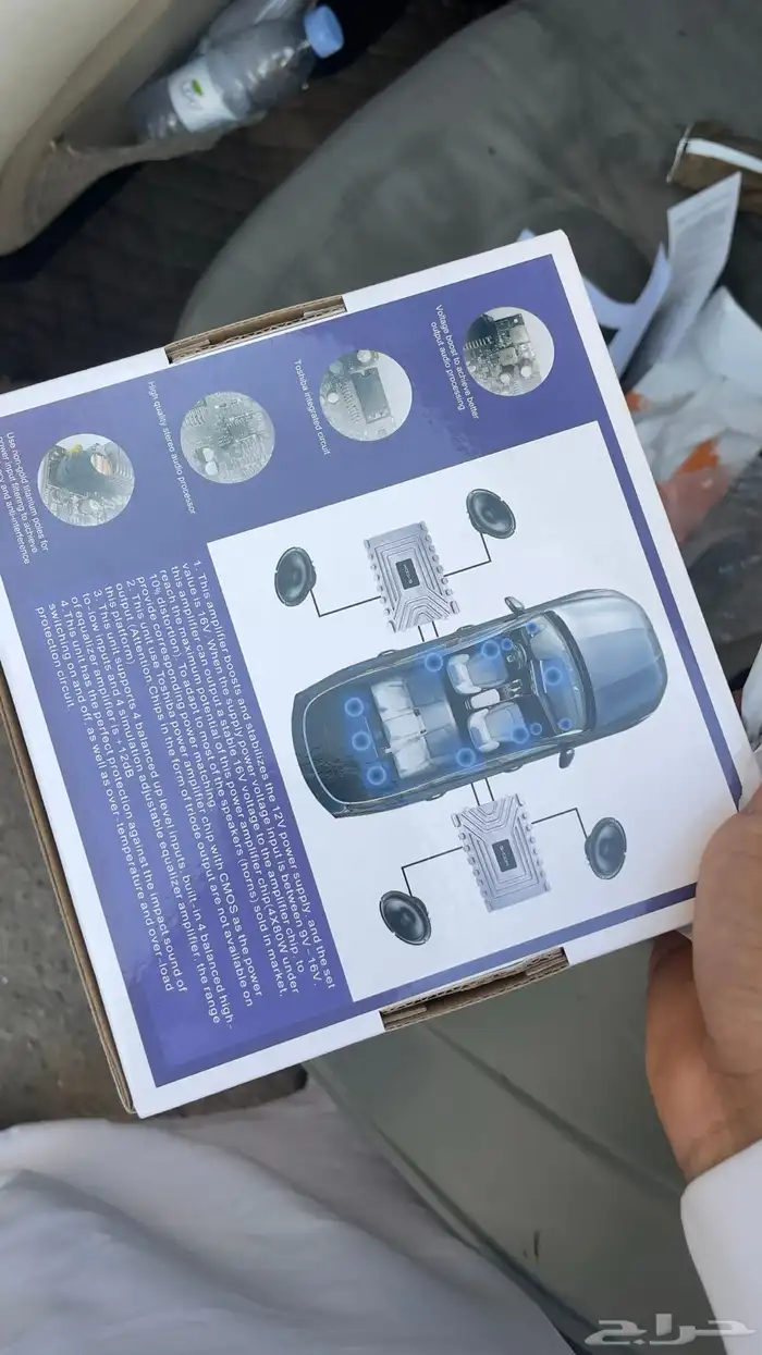 مضخم صوت DSP لشاشات الاندرويد 0