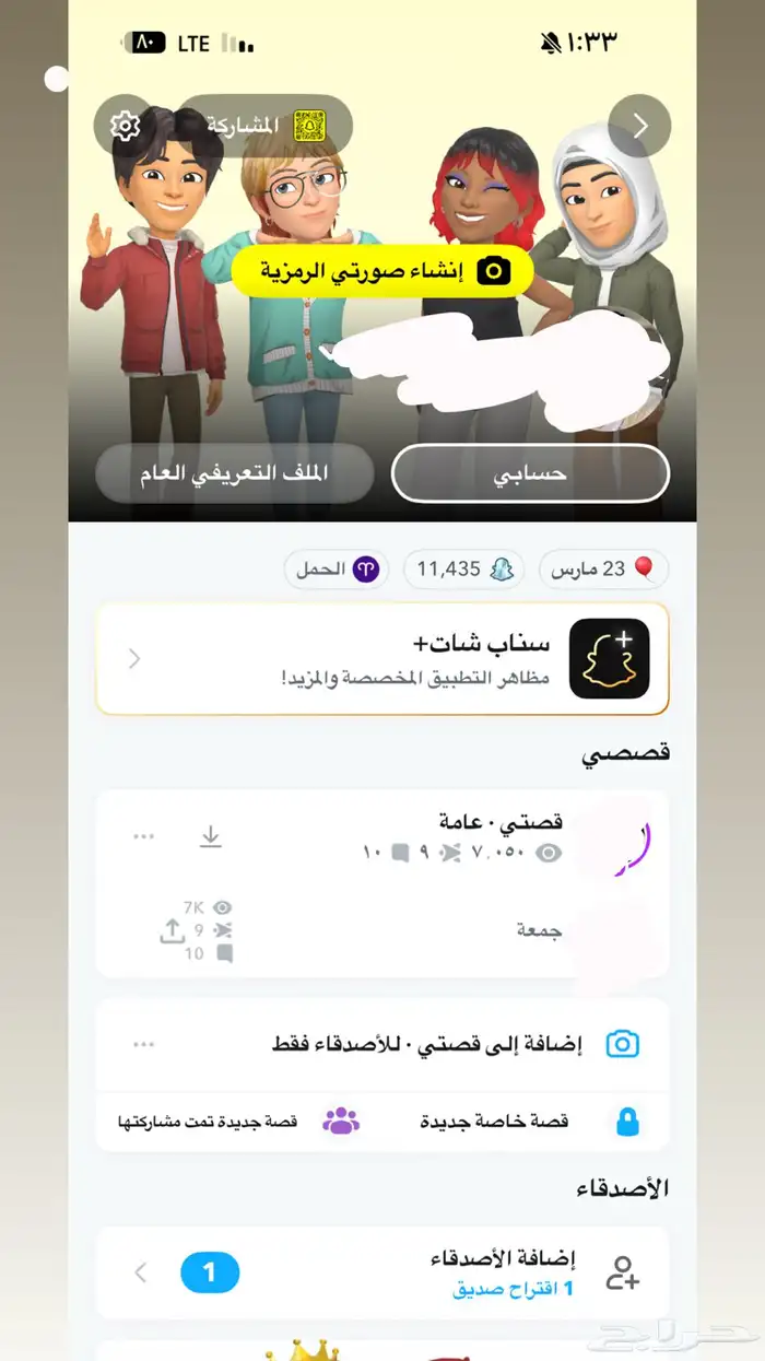 سناب شات مشتركين 62 الف 0