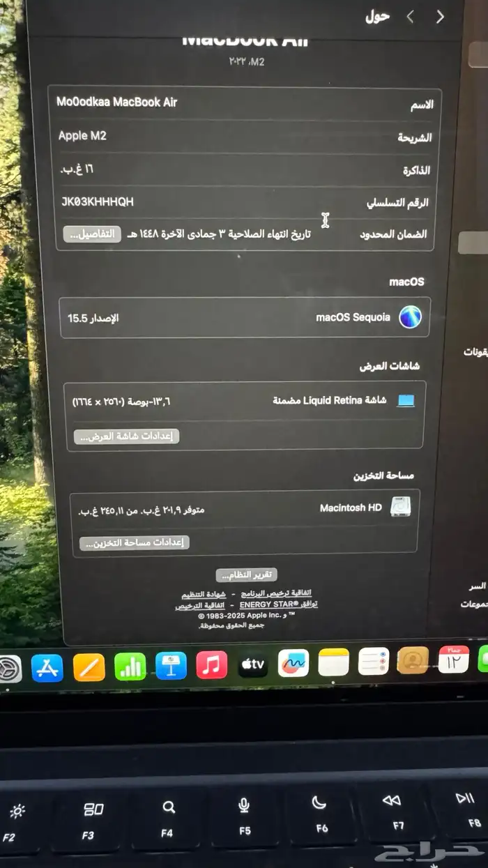 ماك بوك 6