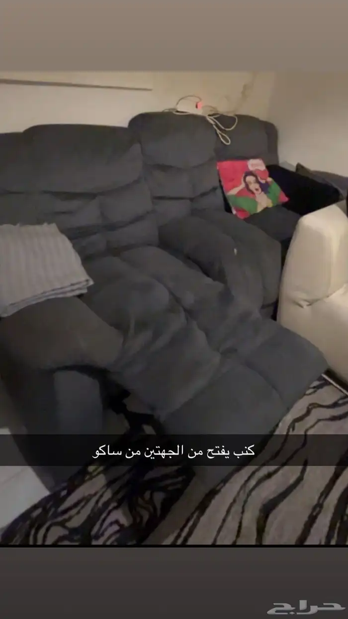 كنب من ساكو يفتح من الجهتين مسرح منزلي كامل Lg 0