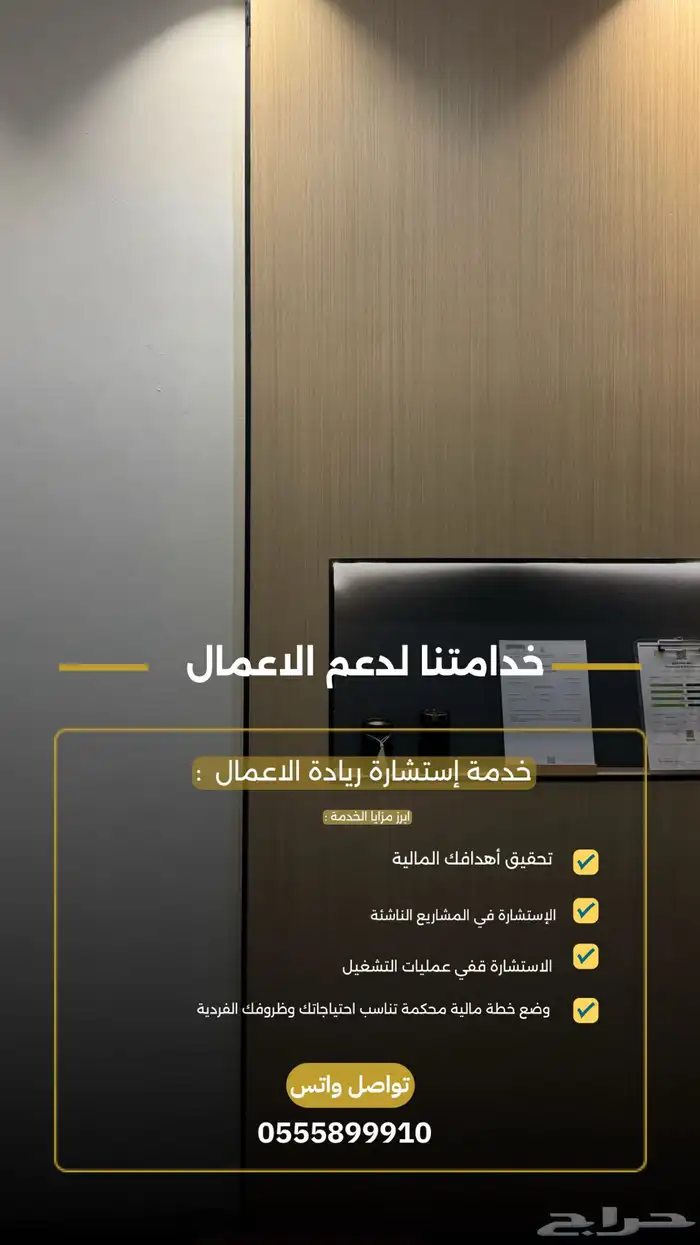 خدمات عمل حر 1