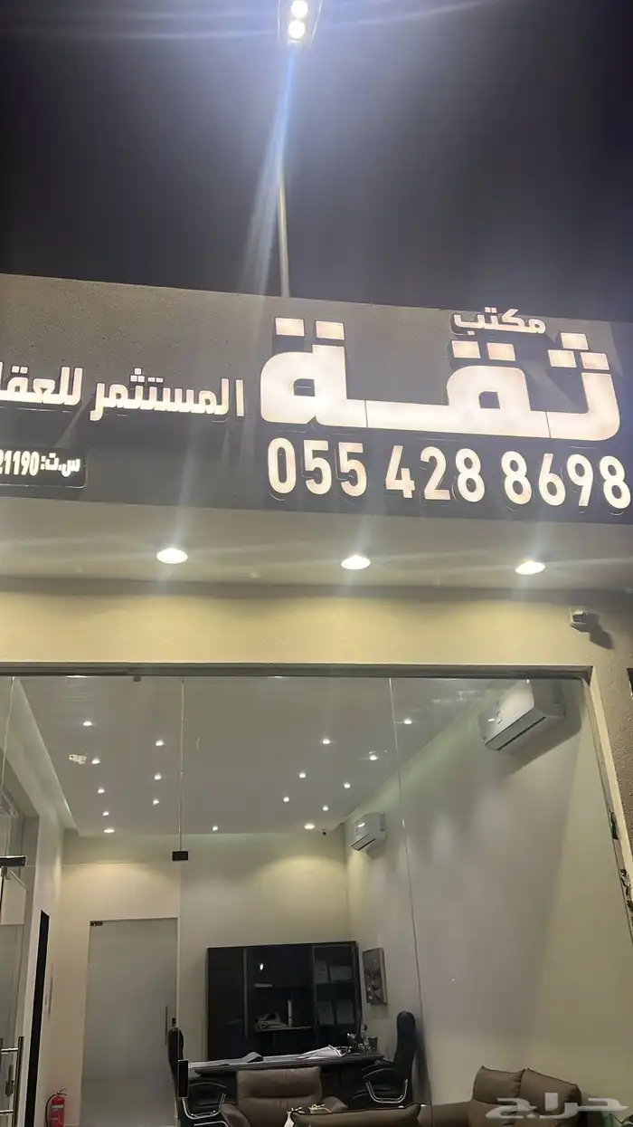 مخطط الخير 43 0