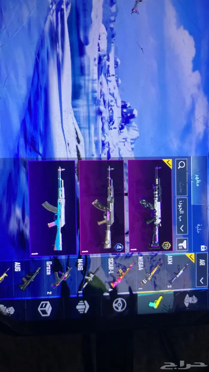 حساب ببجي 10