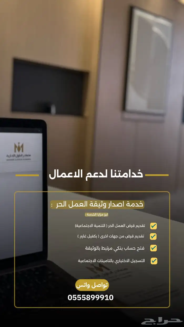 خدمات عمل حر 1