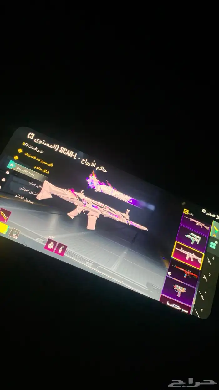 حساب ببجي 20