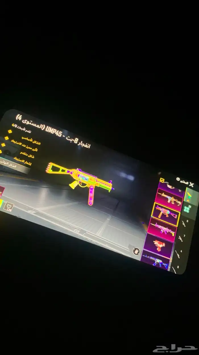 حساب ببجي 17