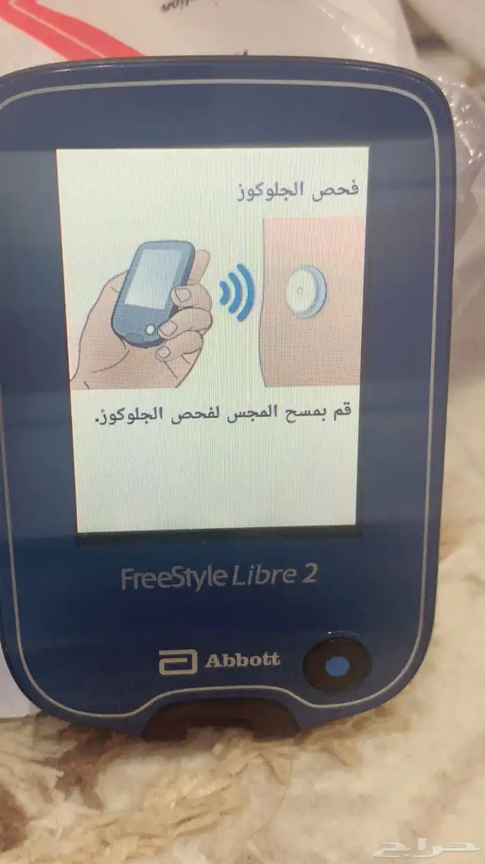 جهاز قياس السكر 0