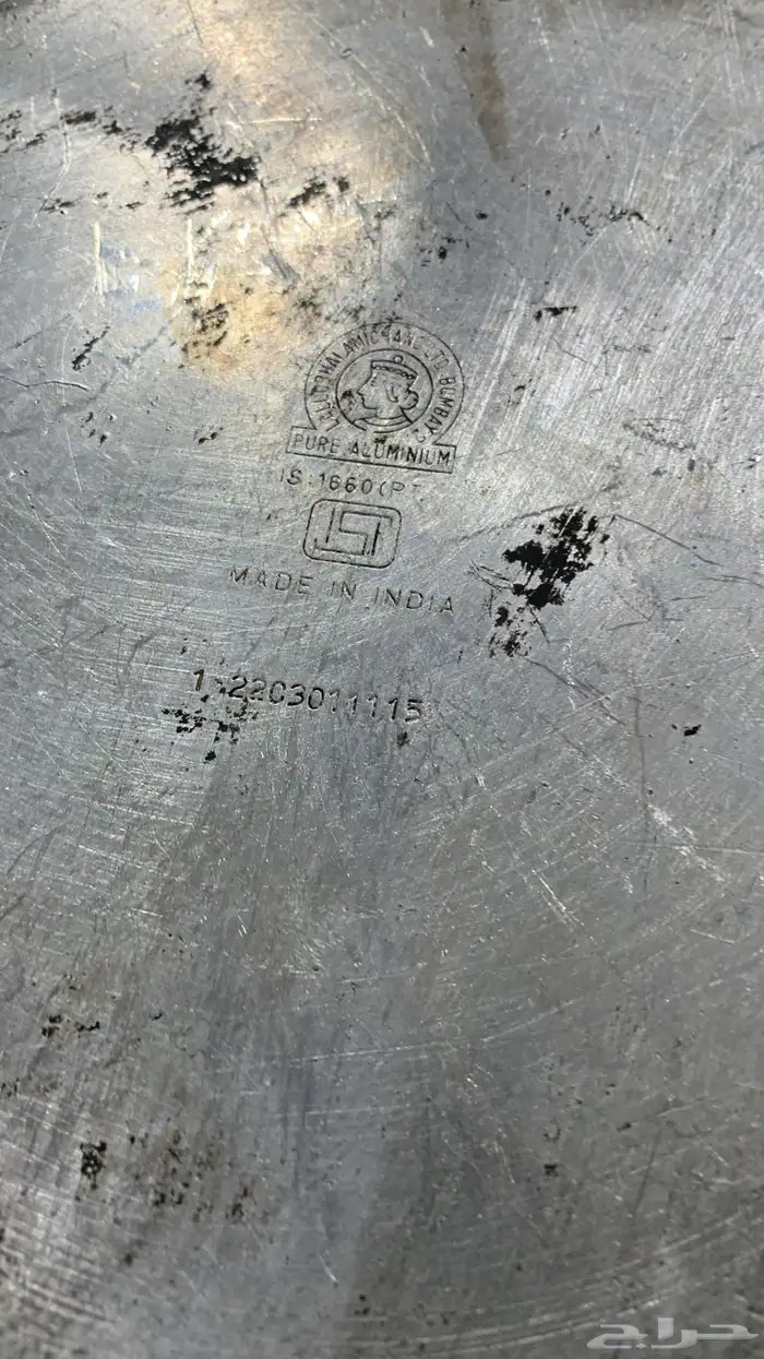 ابريق معدن ابو ختمين 2