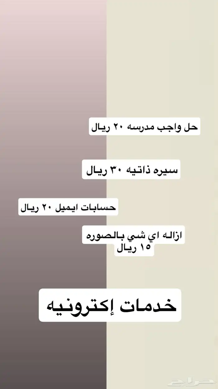 حل واجب   سيره ذاتيه  ايميل 0