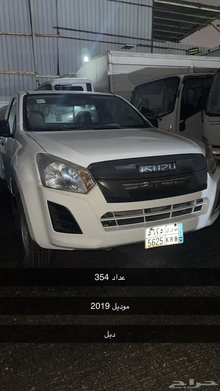 ايسوزو ديماكس غماره 2019 عرض خاص المؤسسات 9