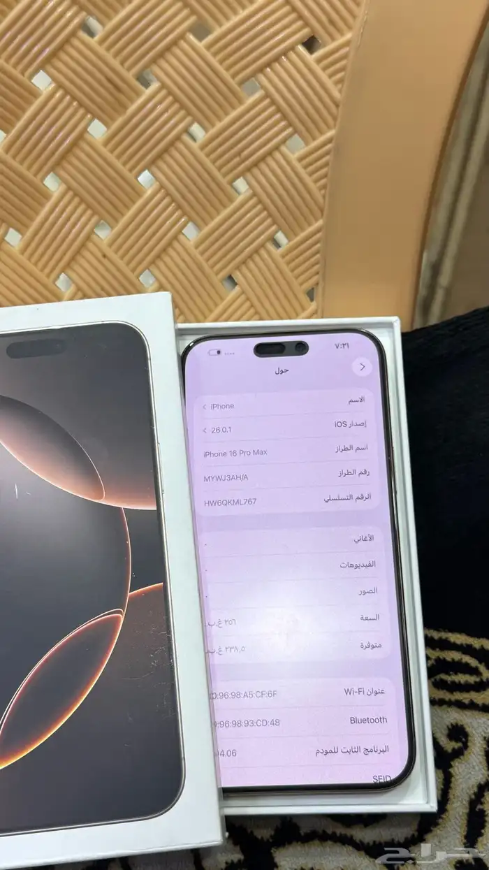 16 برو ماكس للبيع 1