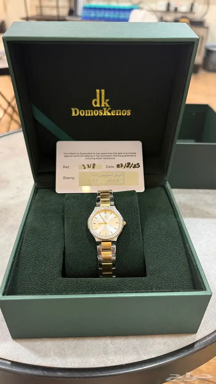 ساعة ألماس من الركن السويسري 0