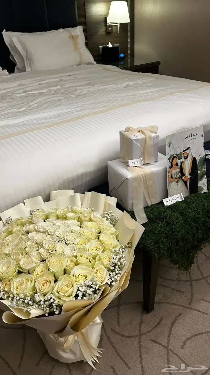 منسقه كوشات وذكرى زواج 4