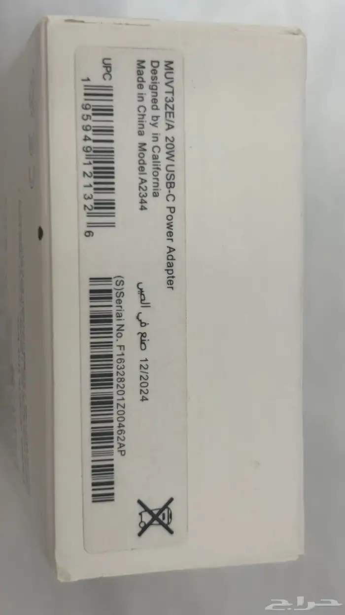 راس شاحن آيفون تايب سي جديد اصلي 4