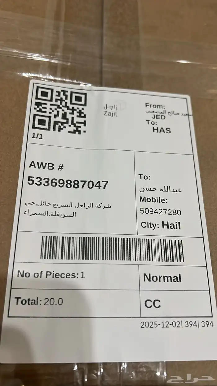 مقصات مازدا cx5 اصلي عكوس مساعدات كراسي مكينة 9