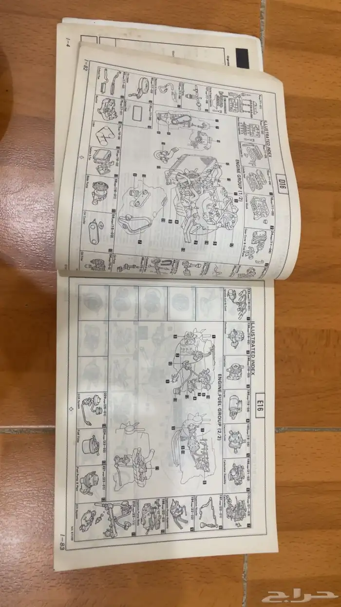 كتاب هايلكس 84 الى 88 4