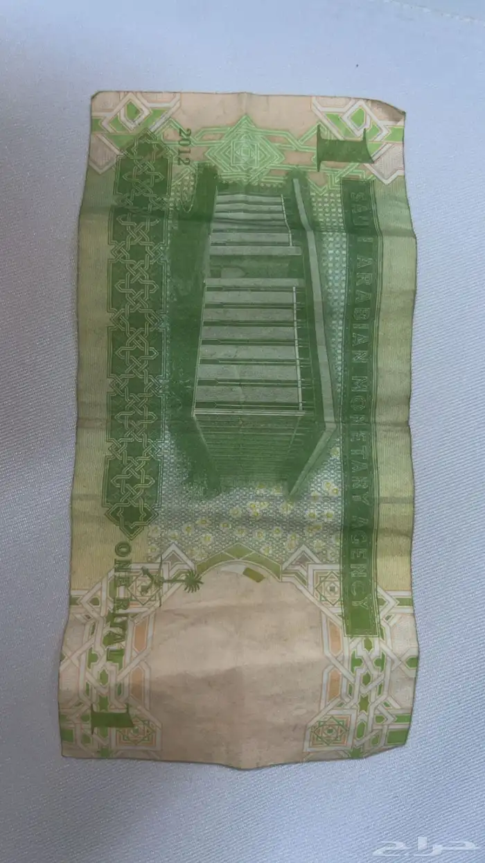 ريال الملك عبدالله نضيف جدا توقيع فهد المبارك 0