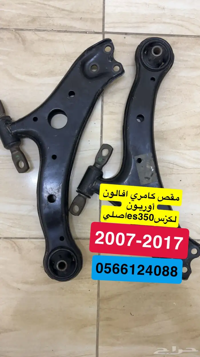 تاويوتا أوريون كراسي مكينة 2014 4