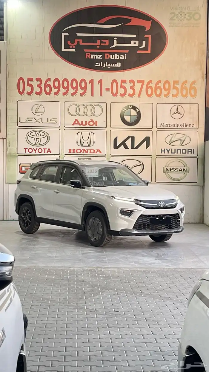 اوربان كروزر فل كامل 0