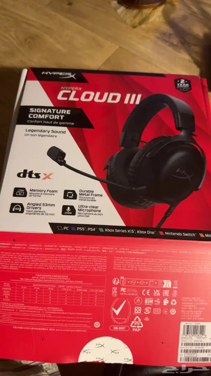 سماعة هايبر اكس كلاود 3 جديد مالها 3شهور 0