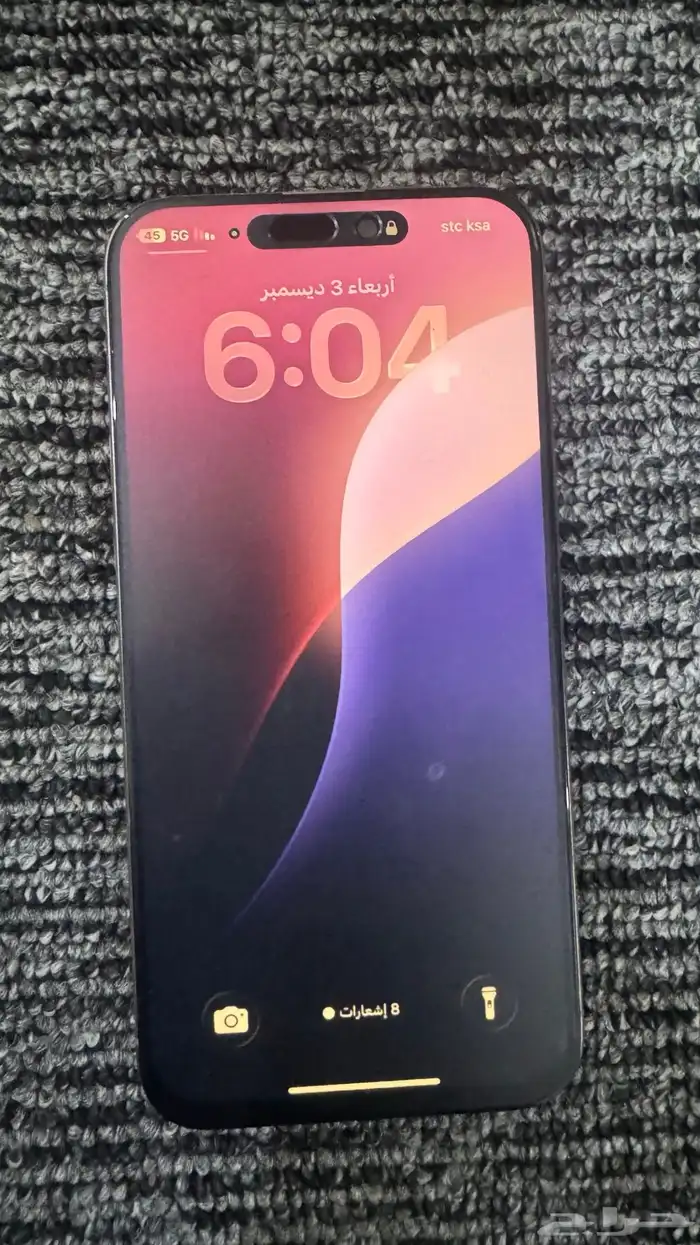 ايفون 15برو ماكس تتانيوم 1