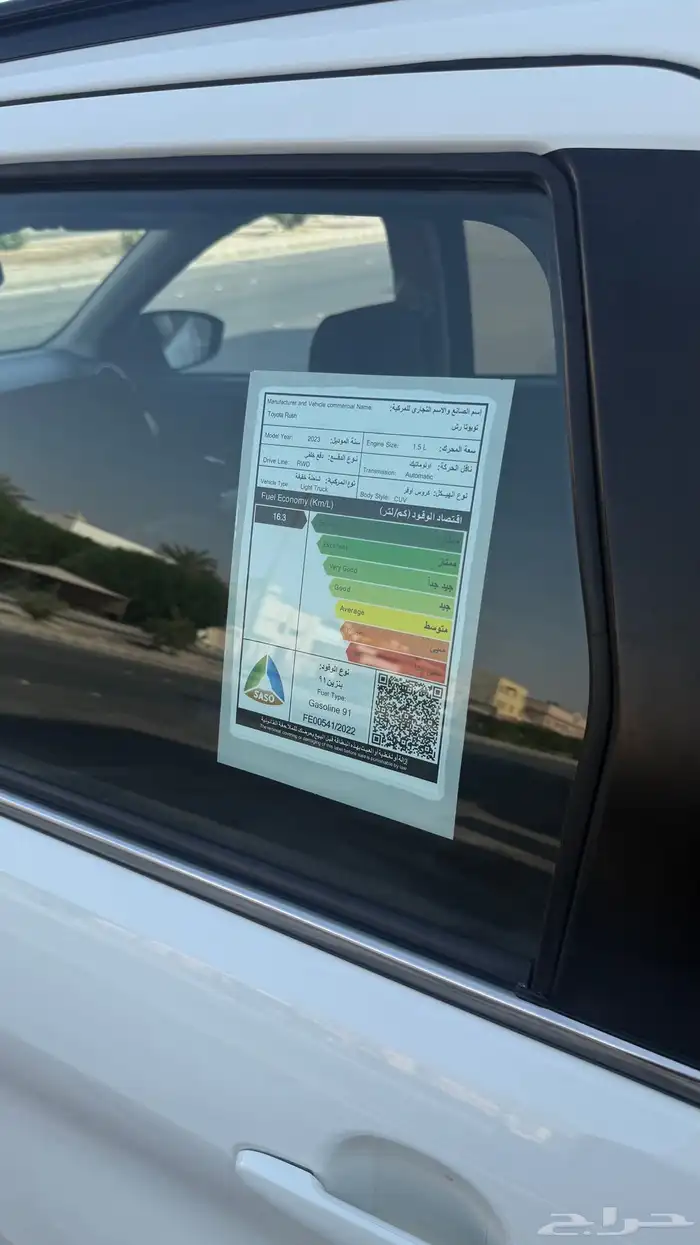 تيوتا راش 2023 15