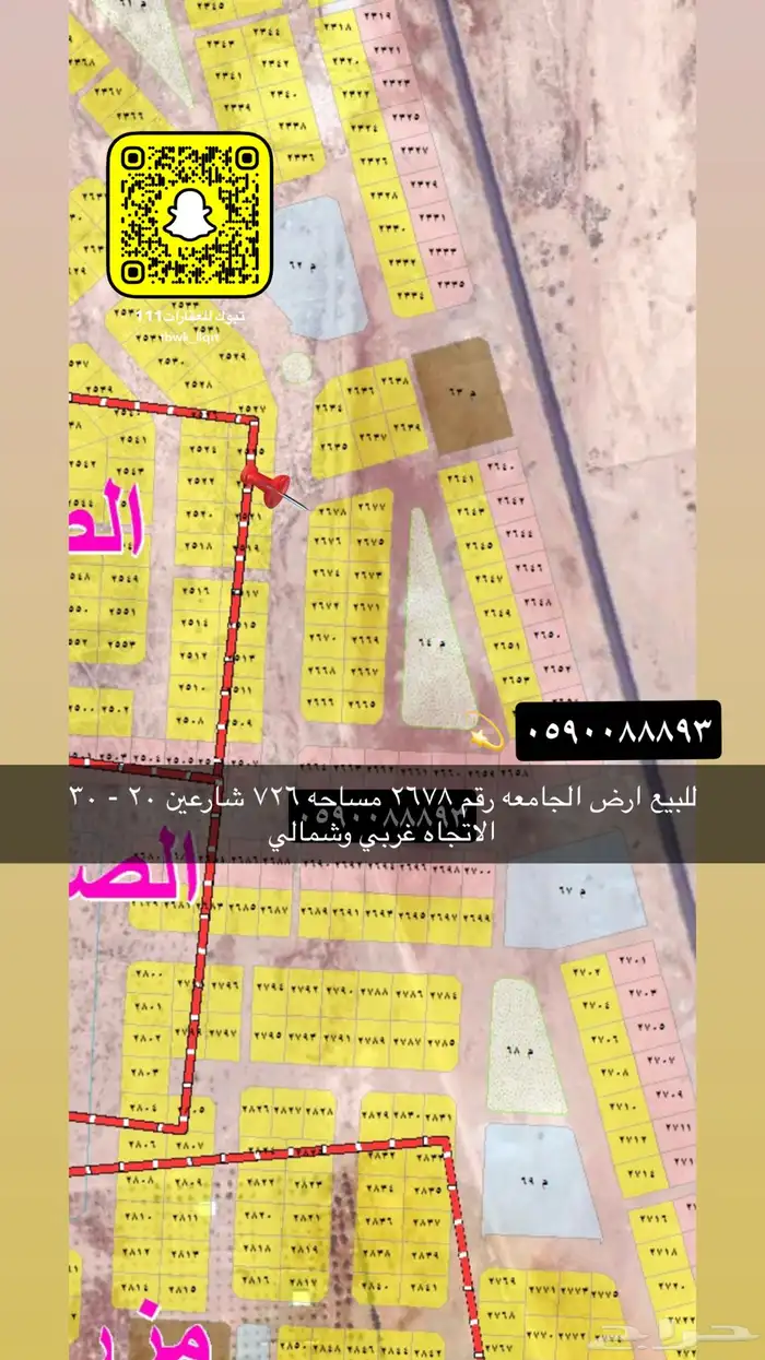 للبيع اراضي سكني تجاري جميع الاحياء 30