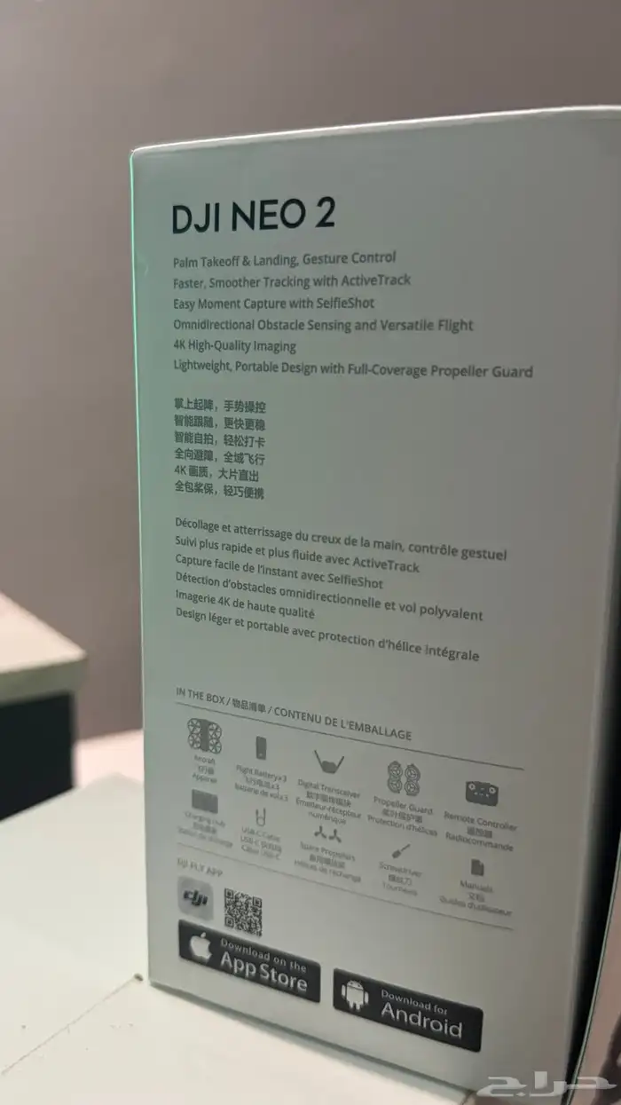 درون DJI NEO 2 COMBO جديدة 1