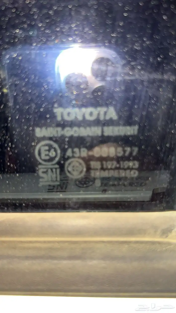 هايلكس مخزن 9