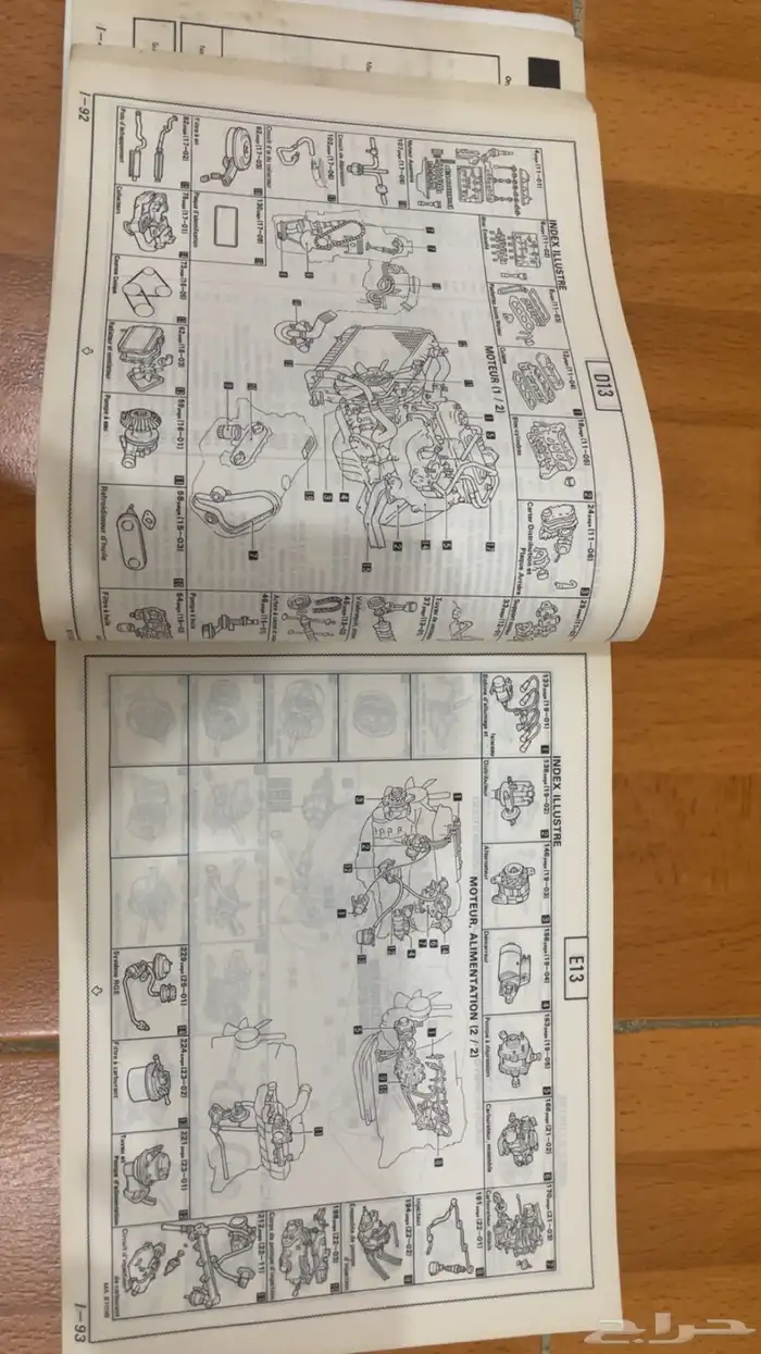 كتاب هايلكس 84 الى 88 6