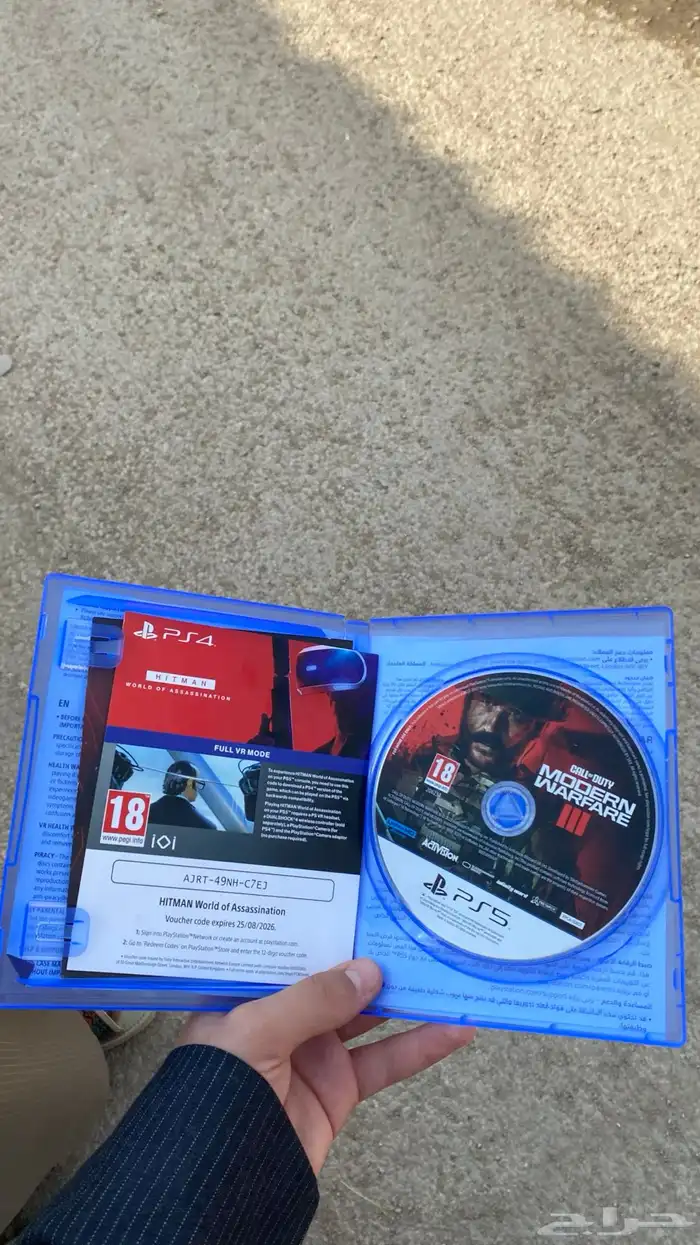 كود 21 للبيع 0