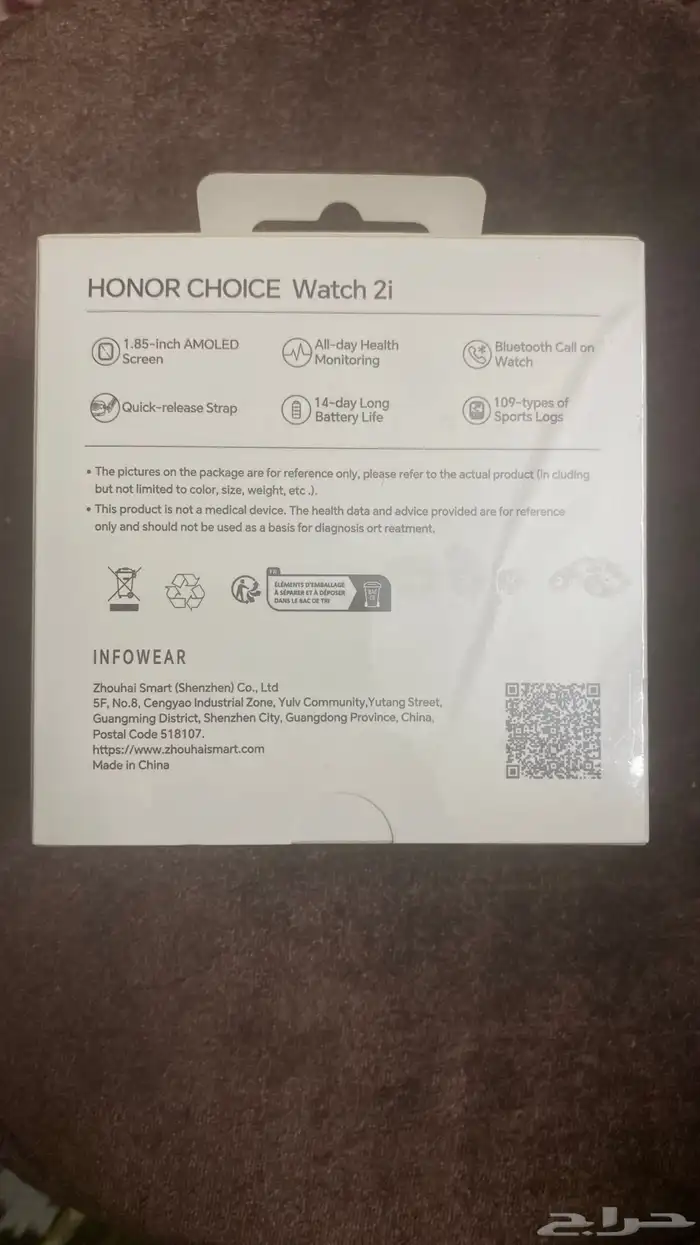 ساعة هونر جديدة 0