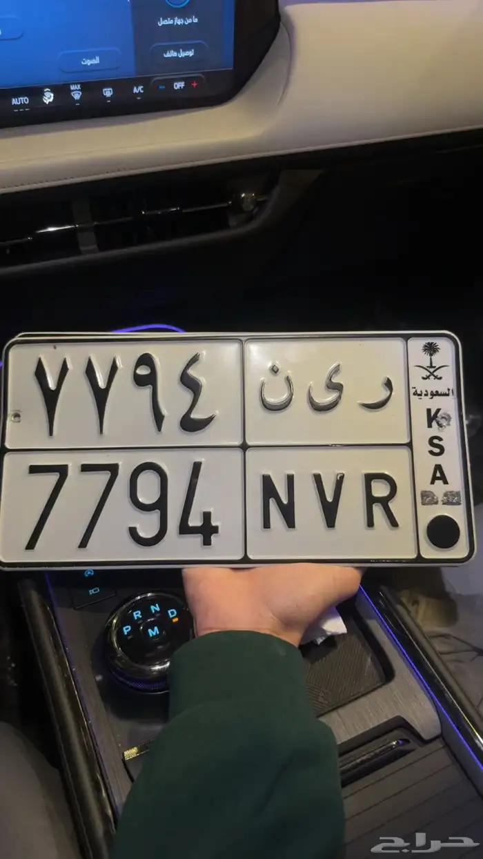 لوحة باسم (ريان ريناد) 0