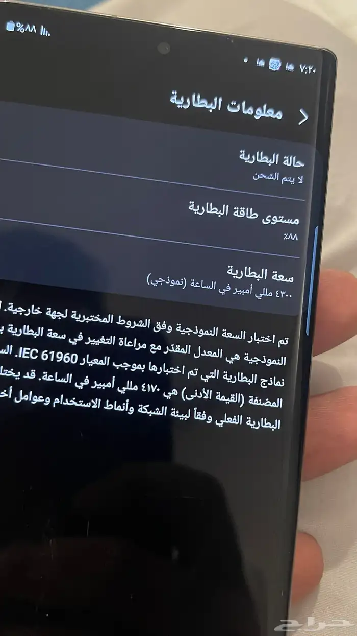 سامسونج نوت 10 6