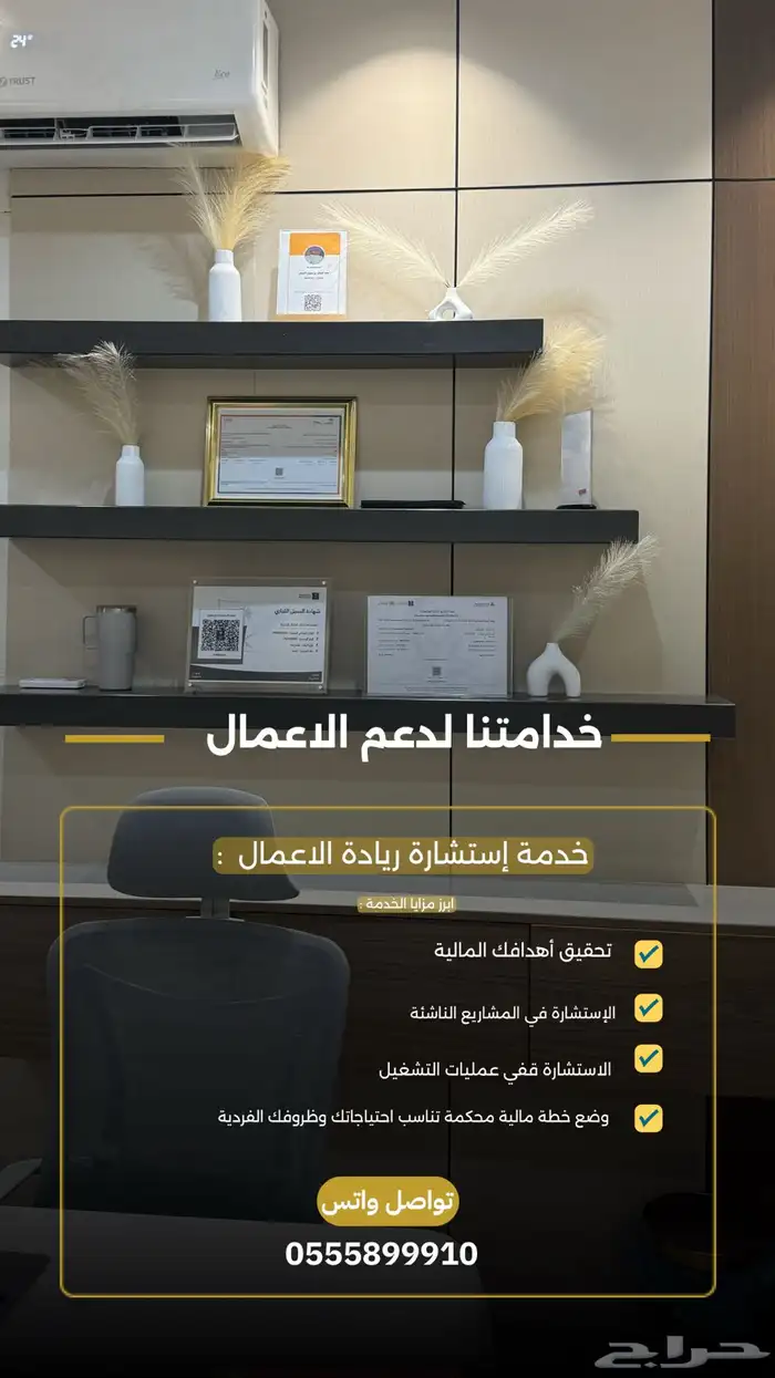 خدمات عمل حر 0