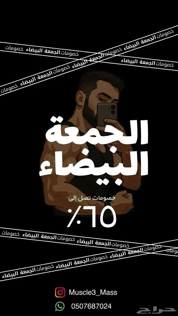 تدريب شخصي اونلاين 0