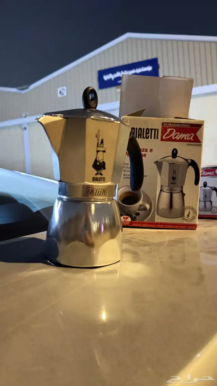 صانعة قهوة 2