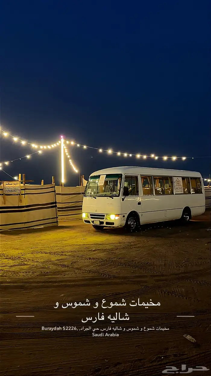 باص كوستر للايجار 8