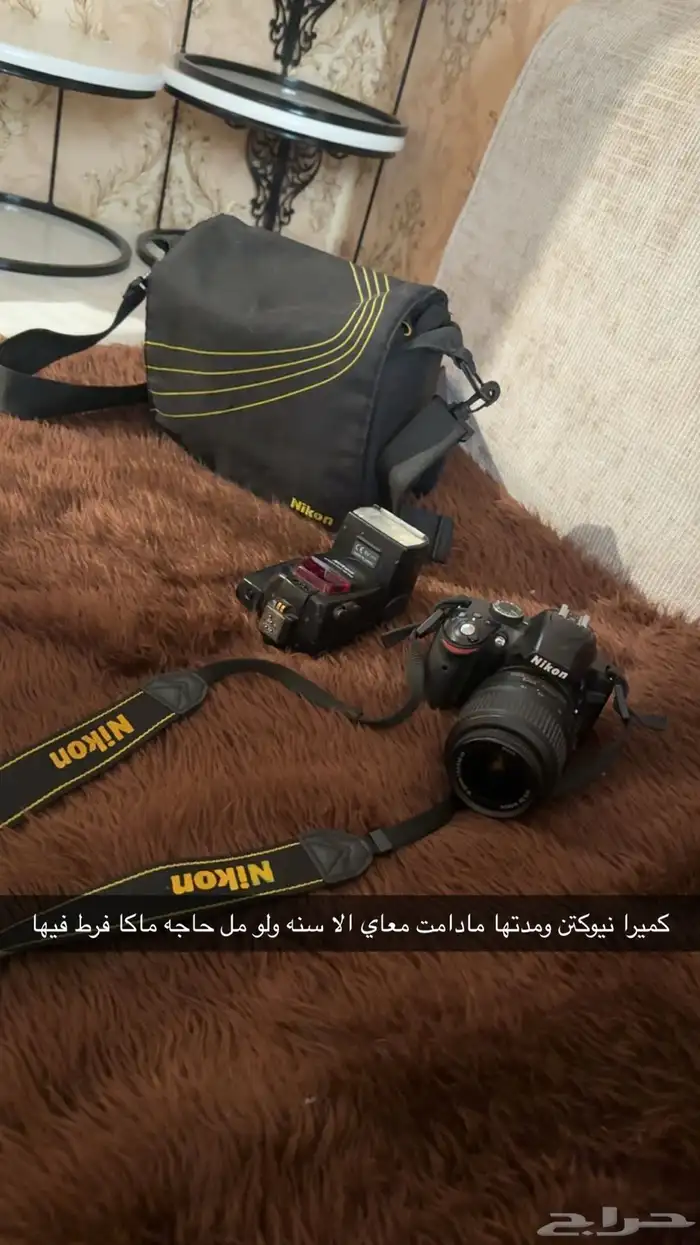 كميرا نكنن 0