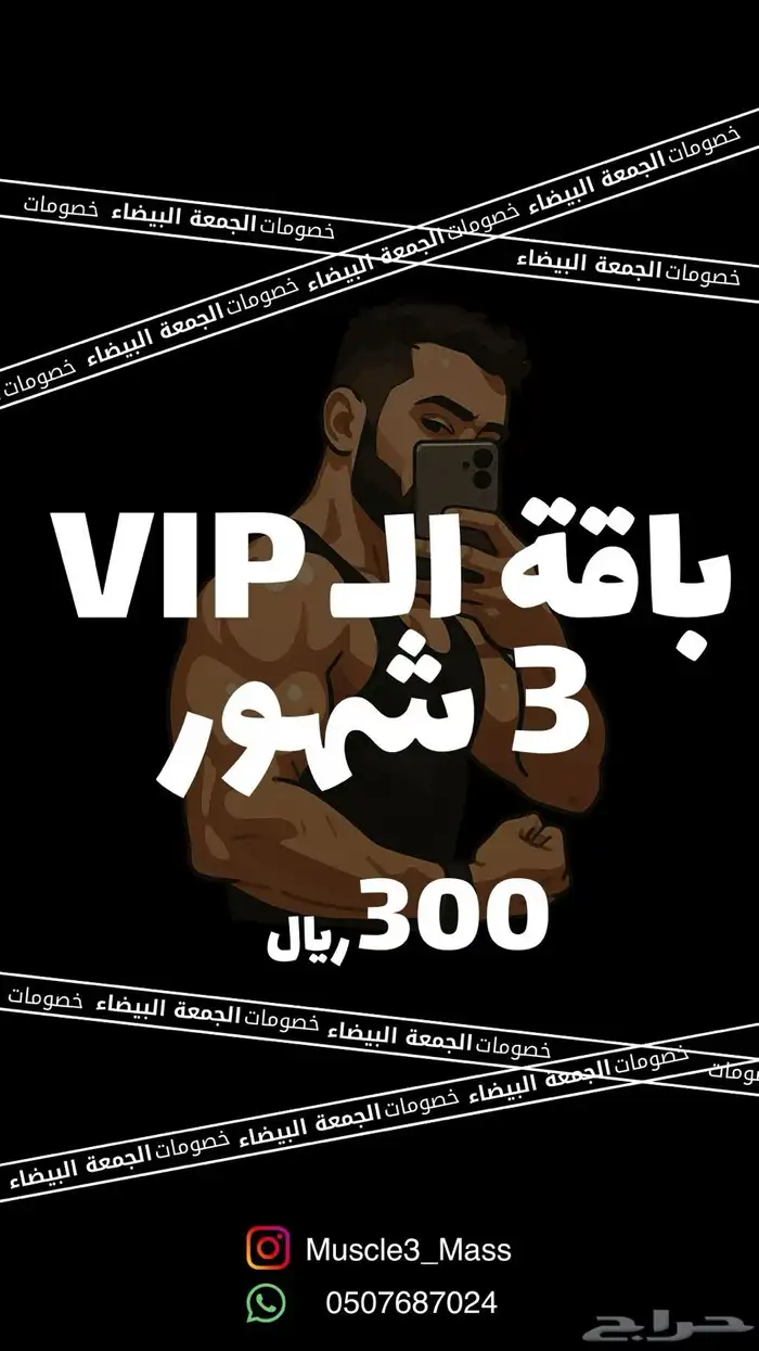 تدريب شخصي اونلاين 3