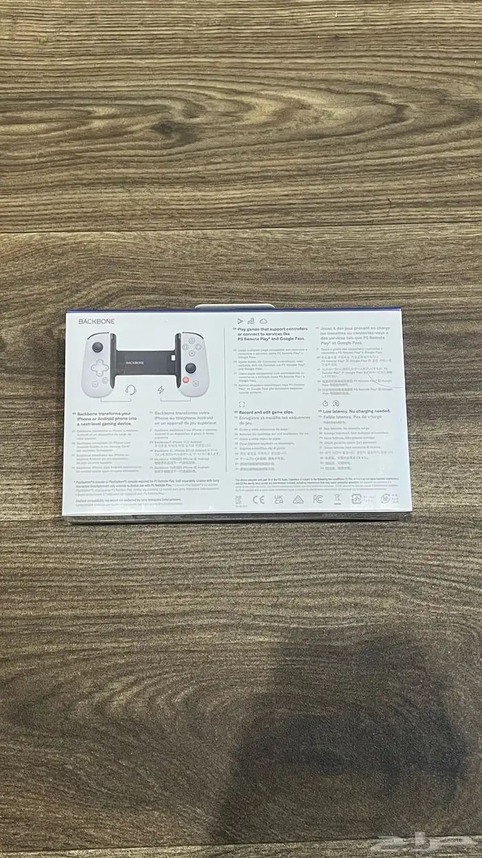 يد تحكم بلاي ستيشن سوني باك بون backbone 1