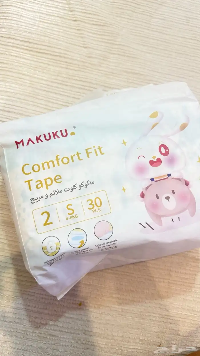 حفايض اطفال 0