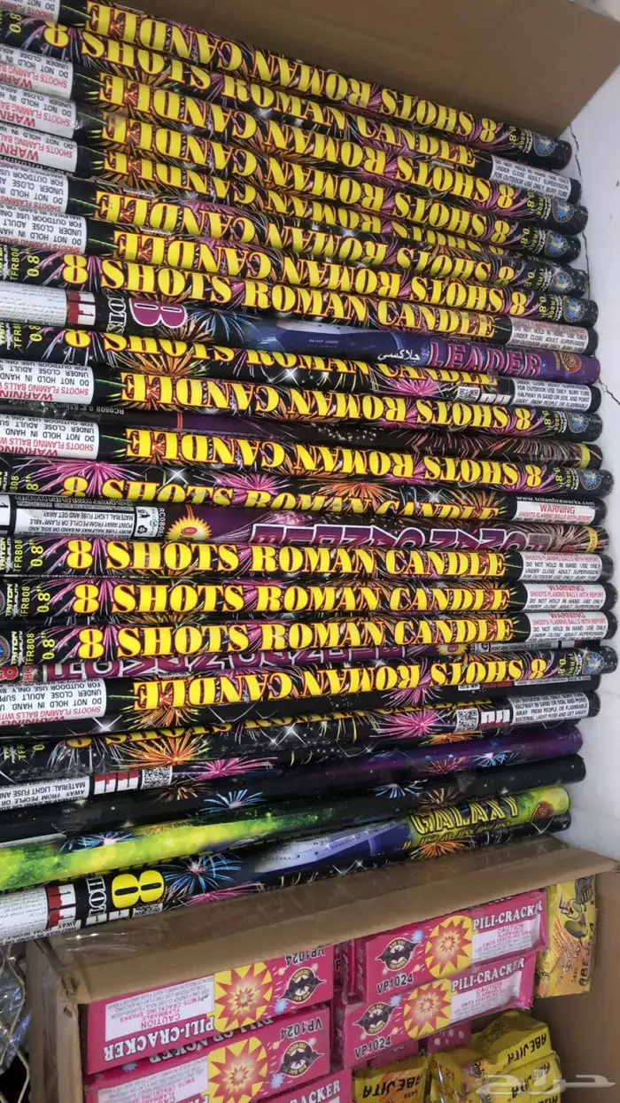 طراطيع شحيت المناسبات 0