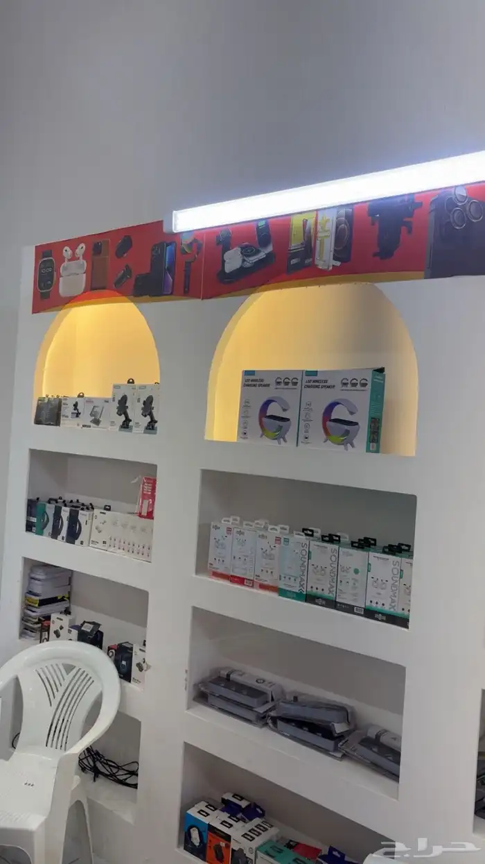 محل جوالات للتقبيل المحاله 1